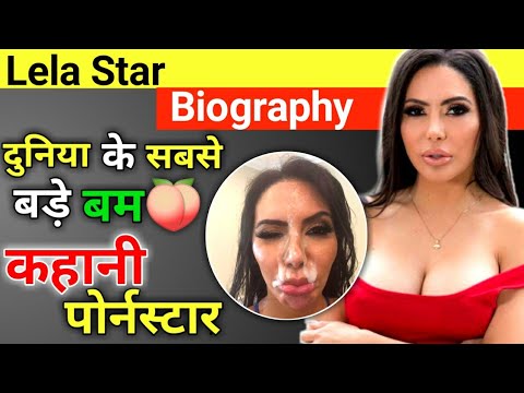 Lela Star Biography in Hindi, Wiki, Boyfriend, Age, Husband, - Sex